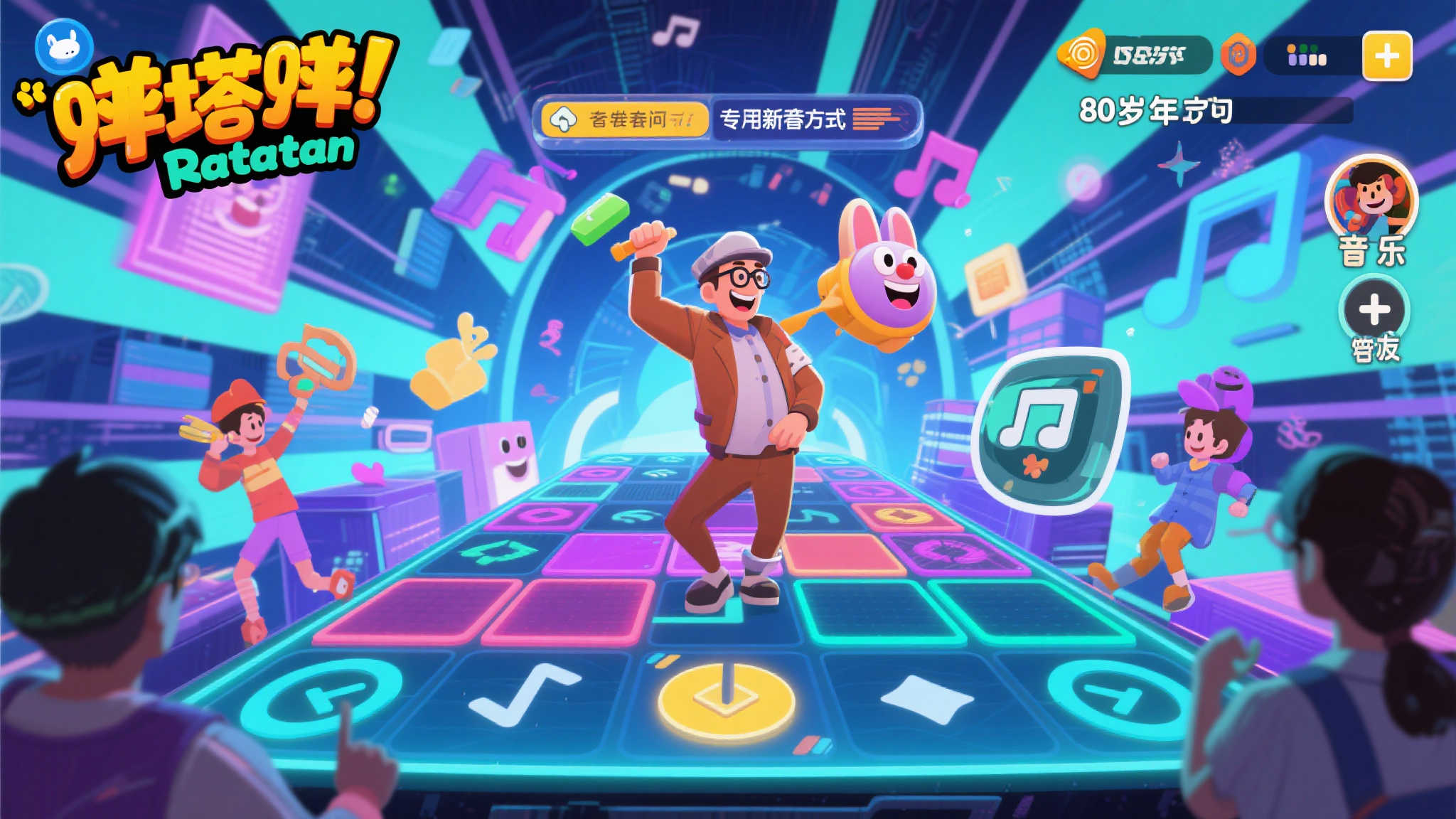 《Ratatan》:传承《啪塔砰》经典,6月15日试玩抢先体验! 或许你会问,为什么要专门关注这款游戏?答