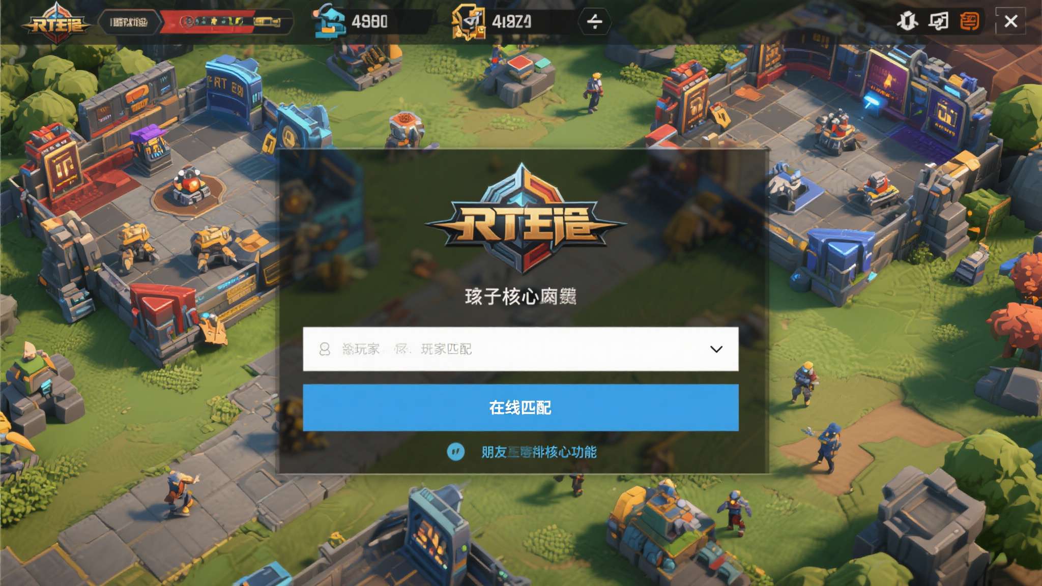 ibm服务器是哪年被联想收购的 这意味着玩家无法进行在线匹配、好友对战及排位赛等核心功能,游戏体验被大幅削减至仅